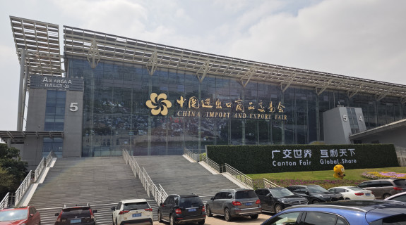 АВЕКТИС на выставке Smart Production Solutions Guangzhou 2026 в Китае